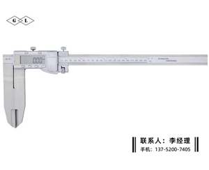 單刀爪數顯卡尺0-300mm